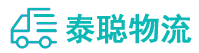 重庆到望牛墩镇物流公司